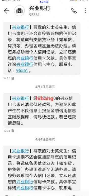 江西兴业银行逾期协商-兴业银行逾期协商还款