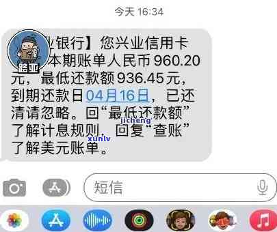 为什么兴业银行逾期现在查账单不存在了，兴业银行逾期：为何现在查账单找不到记录？