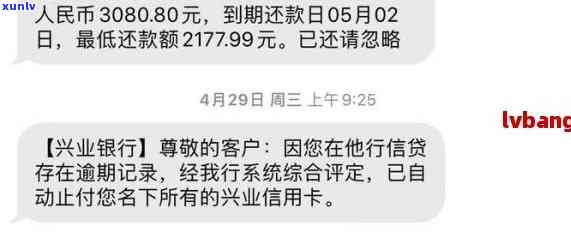 兴业逾期协商还款  号码，怎样联系兴业银行实施逾期协商还款？看这里！