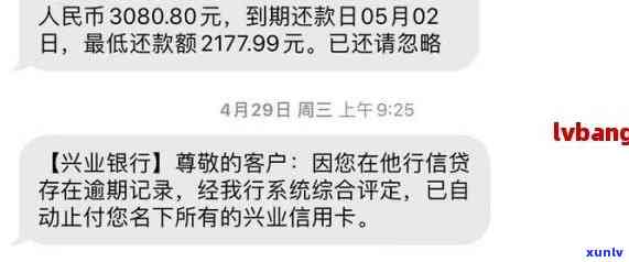 兴业银行协商分期还款投诉  ，解决财务压力：兴业银行协商分期还款投诉  