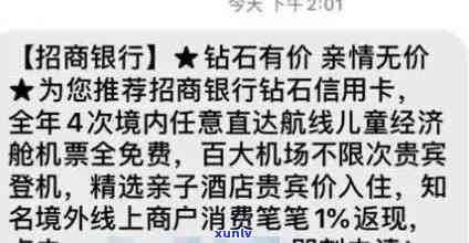 兴业银行逾期起诉短信-兴业银行逾期起诉短信通知