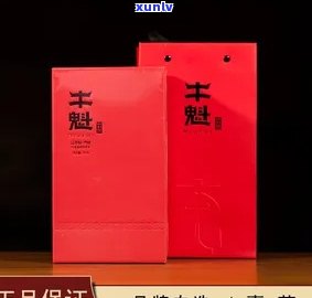  *** 品牛魁茶叶价格- *** 品牛魁茶叶价格表