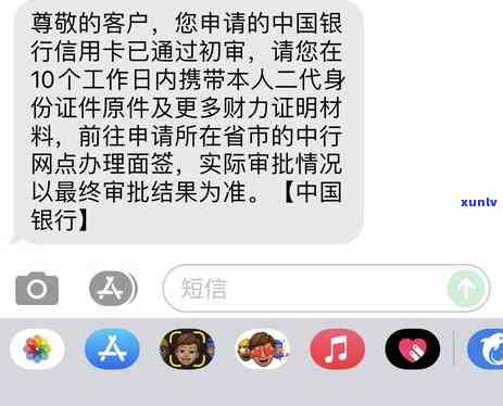 兴业银行逾期证明模板-兴业银行逾期证明模板图片