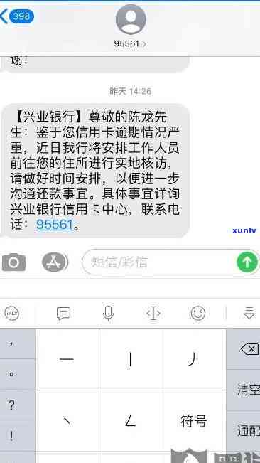 兴业银行逾期怎样撤消-兴业银行逾期怎样撤消自动扣款