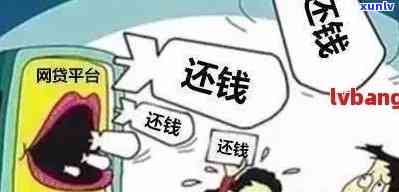 借钱逾期怎么办，怎样解决借钱逾期疑问？