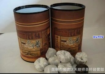 昆明天顺祥茶叶价格-昆明天顺祥茶叶价格查询