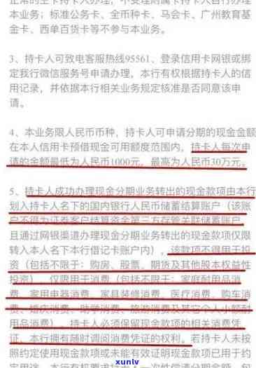 兴业银行逾期自动冻结起因及解决  ，解冻后能否继续采用？逾期多久会被封卡，会否被起诉？