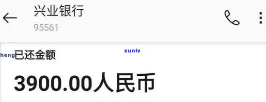 兴业银行逾期本金八千多：会起诉吗？利息多少？有上门风险吗？