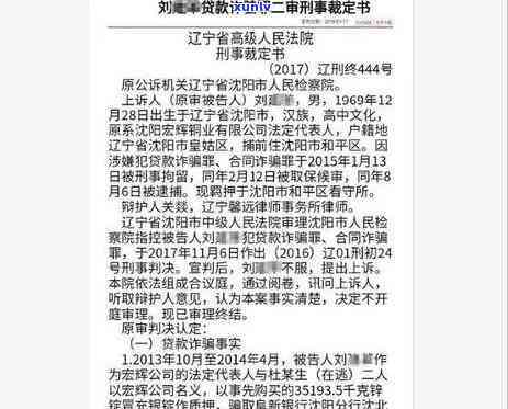 兴业银行逾期本金八千利息多少，兴业银行逾期本金8000元，利息计算  是什么？