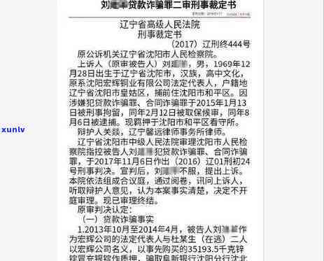 兴业银行逾期本金八千利息多少，兴业银行逾期本金8000元，利息计算  是什么？