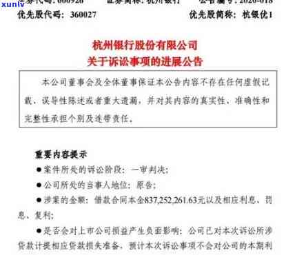 兴业银行逾期被起诉：没钱还怎样解决？法院传票怎样应对？