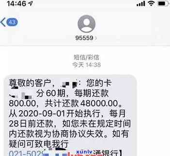 兴业银行逾期  没接会怎么样，兴业银行逾期未接  的结果是什么？