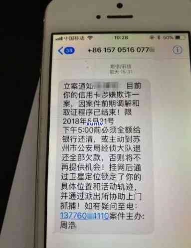 '信用卡逾期怎么查到的呢？如何查询信用卡逾期记录及具体时间？'