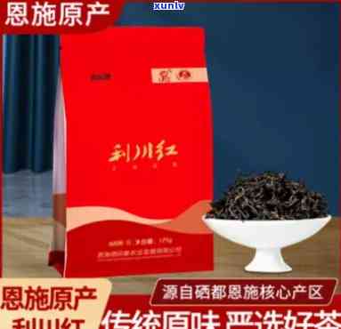 恩利川红茶是哪个公司生产的？产品功效及专卖店解析