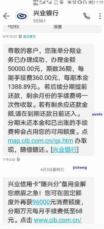 兴业银行逾期协商分期后金额比额度还大，兴业银行逾期协商分期后，为何要支付比额度更大的金额？