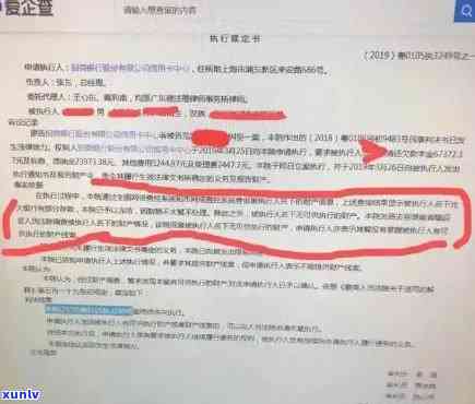 兴业银行逾期怎样协商还款？需填写评估资料，还款方法、金额等。协商成功后为何仍有账单？