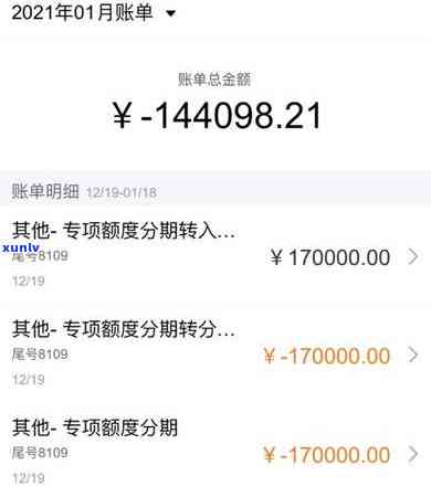 兴业银行逾期怎么协商分期还款？熟悉全攻略！