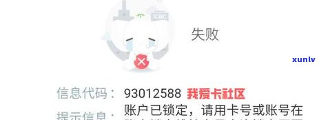 兴业银行逾期封卡后还清能否再开卡？安全吗？解决  是什么？逾期被冻结后还能采用吗？停卡后还款会恢复用卡吗？逾期多久会被封卡？