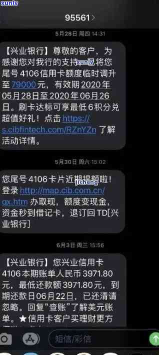 兴业银行逾期五千发短信说近日会上门，兴业银行逾期五千，发短信称近日将上门