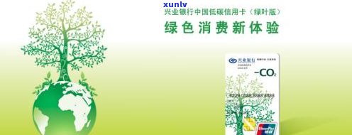 兴业银行逾期两个月发短信前往住所熟悉情况，兴业银行：逾期两个月仍未还款，将发送短信至住所熟悉情况