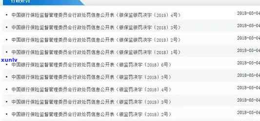 今年信用卡逾期还款制度调整解析：具体政策与市场影响分析