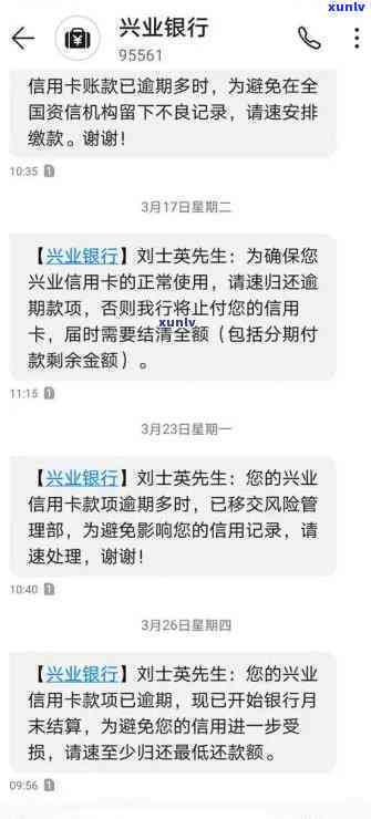 兴业银行被止付有救吗,没钱还怎么办，怎样解决兴业银行被止付及无力偿还疑问？