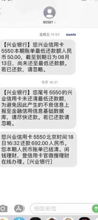 兴业银行逾期不能分期，兴业银行逾期：无法实施分期付款