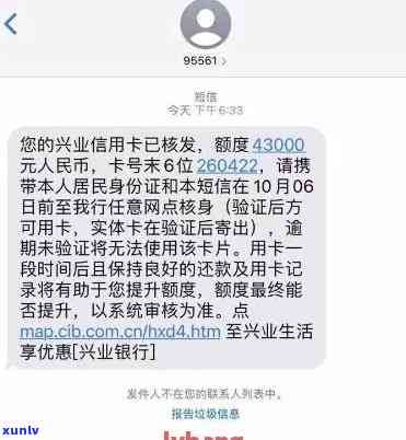 兴业逾期申请减免利息-兴业逾期申请减免利息是真的吗