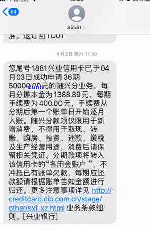 兴业调额提示近期有调整额度，兴业银行通知：您的信用卡额度即将实施调整！