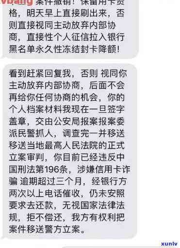 兴业银行逾期报案抓人怎么解决，兴业银行逾期报案后，欠款人被警方抓捕，案件怎样解决？