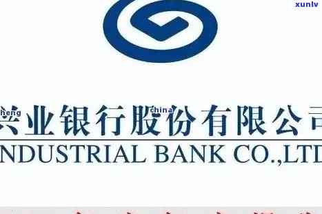 兴业银行逾期公示网站-兴业银行逾期公示网站官网