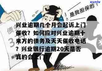 如何有效投诉兴业银行？