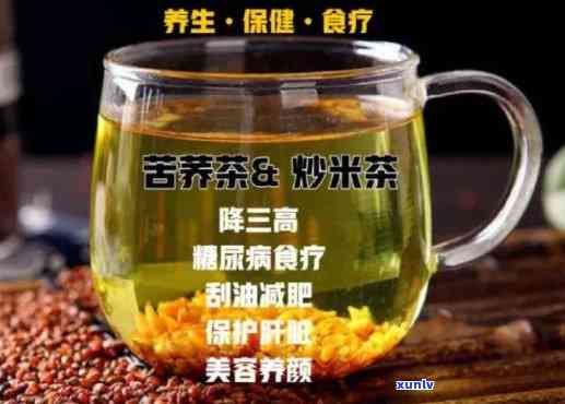 什么茶叶降三高喝，寻找降三高茶饮？看这里！