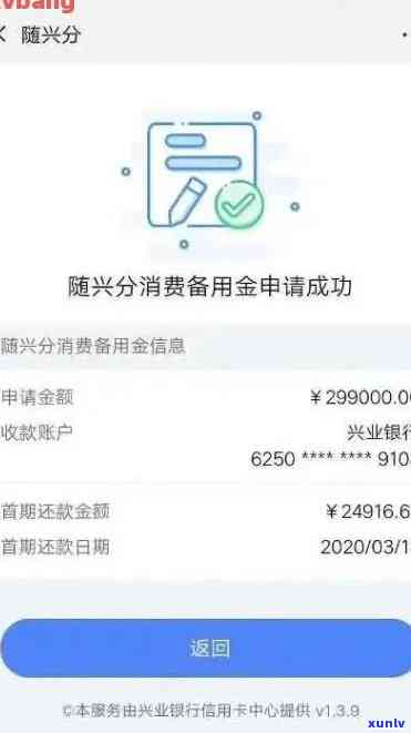 兴业银行逾期案件编号怎么查询，怎样查询兴业银行逾期案件编号？