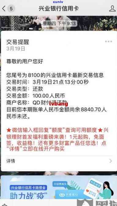 兴业银行协商分期要什么证明，怎样向兴业银行申请协商分期？需要哪些证明材料？