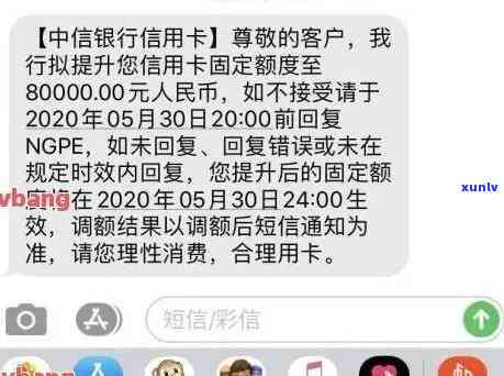 中信银行逾期5000元：外访真的会上门吗？逾期费用如何计算？紧急联系人会何时接到 *** ？快递内容又是什么？