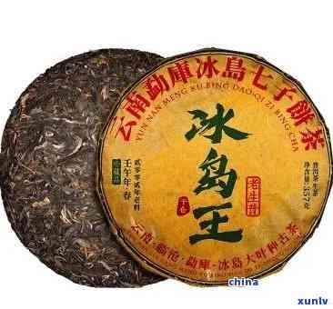 云南七子饼生茶冰岛有卖吗，「云南七子饼生茶冰岛」是否有售？