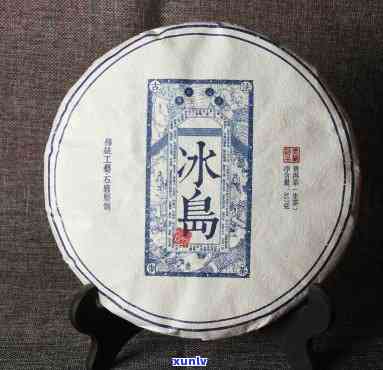 云南七子饼生茶冰岛有卖吗，「云南七子饼生茶冰岛」是否有售？