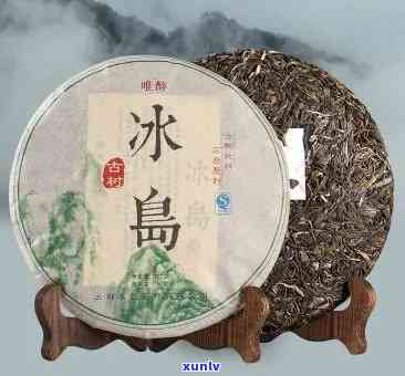 七子饼冰岛普洱茶价格对比：云南、冰岛产地及生熟茶的区别与价值分析