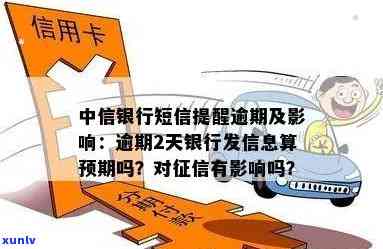 欠信用卡逾期银行报案警察会抓人吗，信用卡逾期未还，报警后是否会被警察抓走？