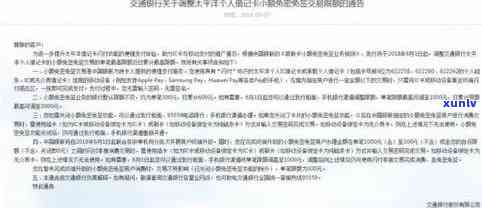 中信银行逾期怎样判定及作用？详解逾期时间、是不是上及可能被起诉情况。