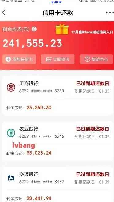 中信银行逾期30万-中信银行逾期30万怎么办