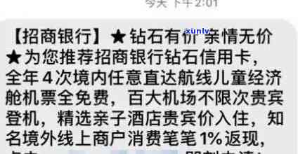 中信银行逾期短信内容，警惕！中信银行逾期，你收到的短信内容可能是这样的……