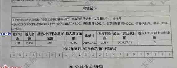 中信非恶意逾期证明怎样开具？本、中国银行及消除不良信用的相关疑问解析