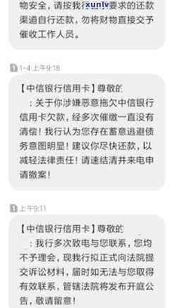 中信银行逾期起诉概率-中信银行逾期起诉概率大吗