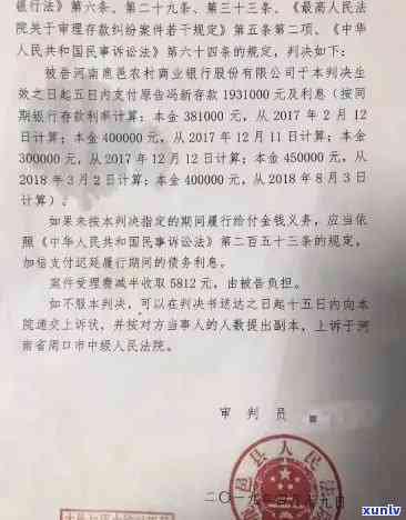 欠中信3000没还涨到24000，已被提交法院，收到律师函，即将被起诉