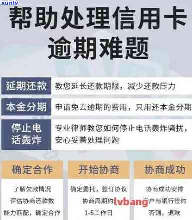 中信逾期怎么减免循环利率，怎样申请中信信用卡逾期后的循环利率减免？