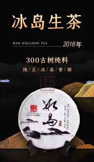 冰岛古树茶属哪个产区，探秘冰岛古树茶的产区来源