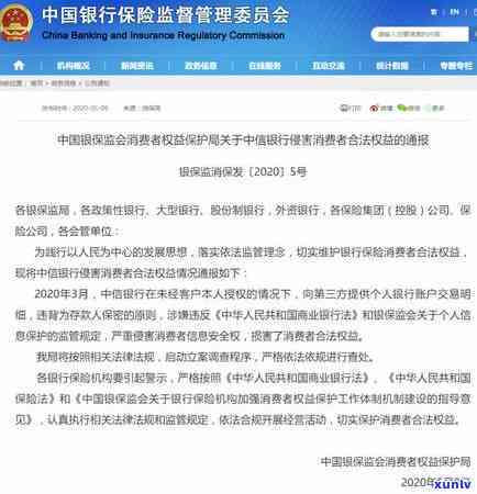 中信银行逾期几个小时-中信银行逾期几个小时上