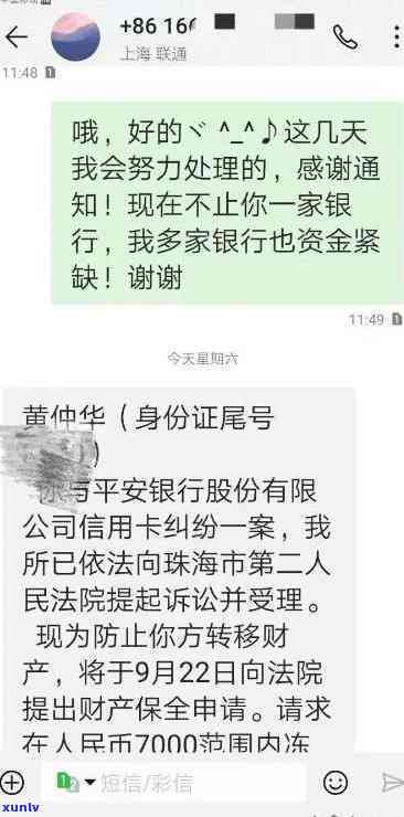 中信上门都是拿什么给你发短信的，揭秘中信上门短信内容，你也许会大吃一惊！